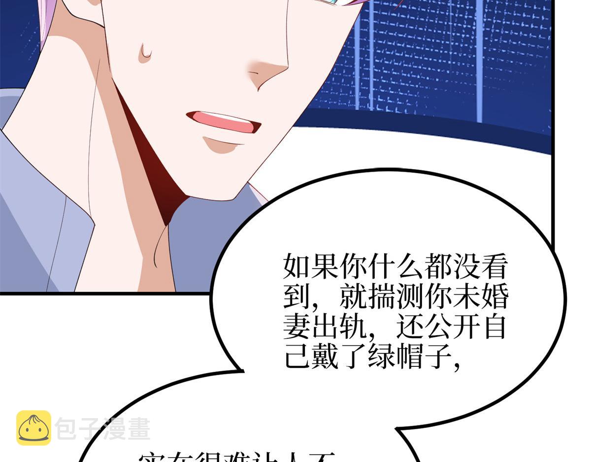 第295话 揭穿88