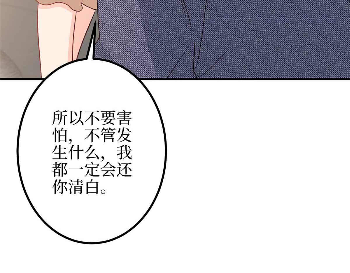 第293话 渣男的手段103