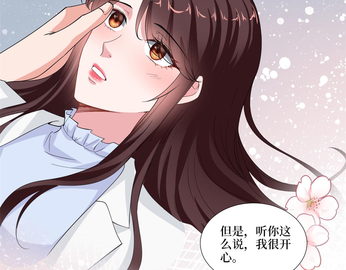 第212话 想要个孩子83