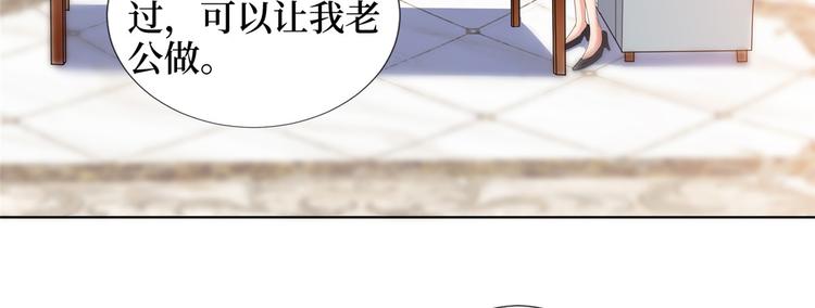 第三十四话 特权105