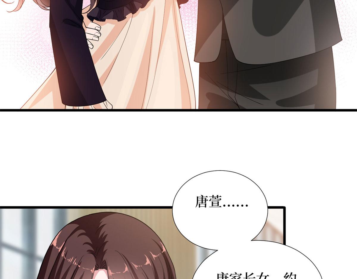 第196话 退出模特圈15