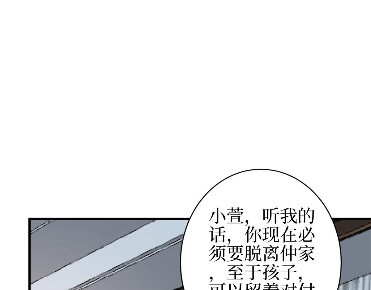 第301话 老婆最重要135