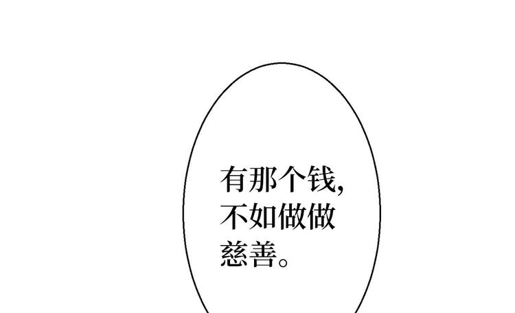 第五十一话 天艺该凉了124