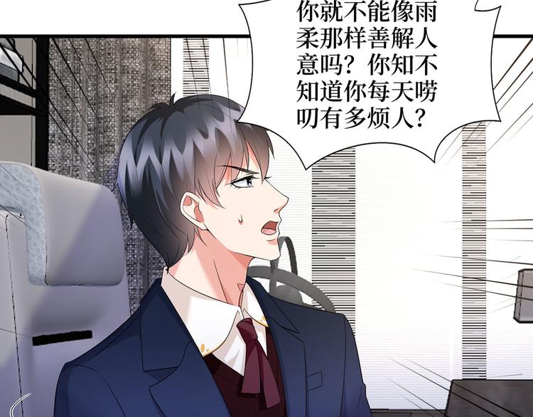 第二十四话 把柄64
