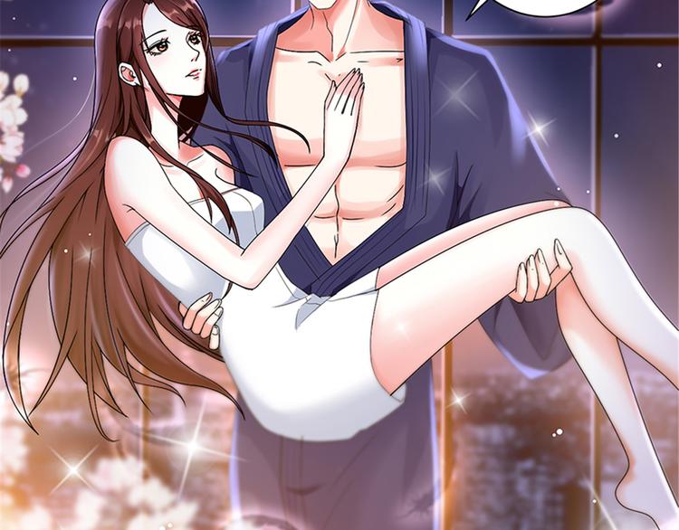第四话 羞羞的新婚夜52