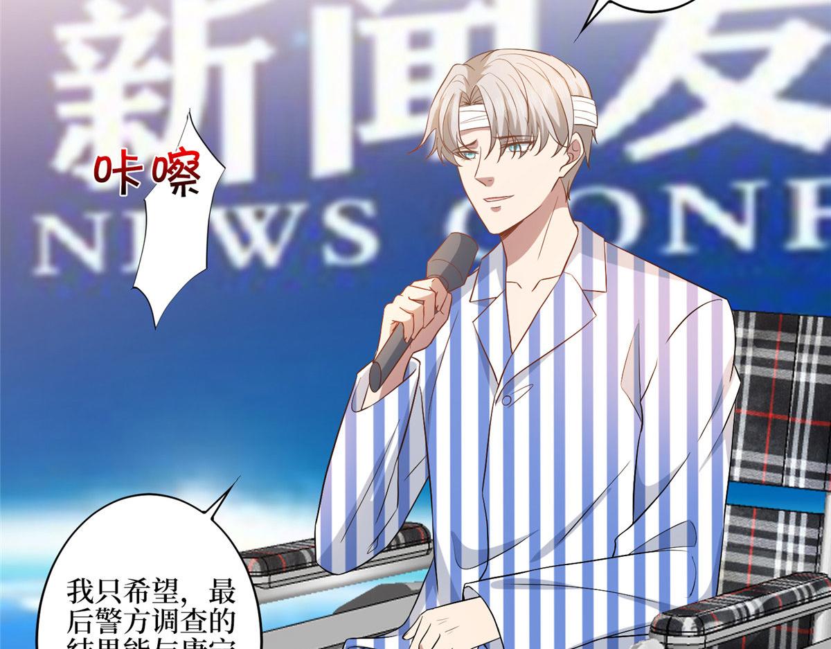 第271话 手撕白秋生5