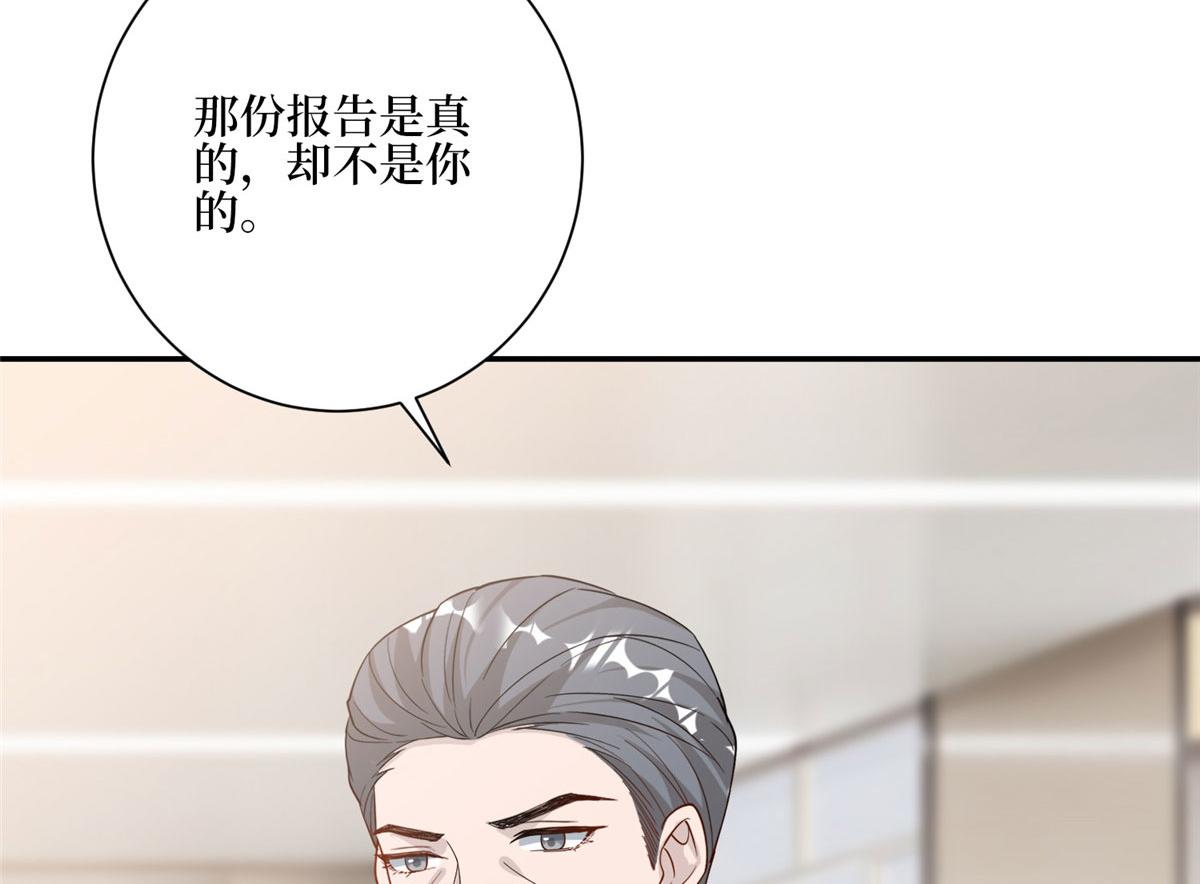 第277话 确认结果77