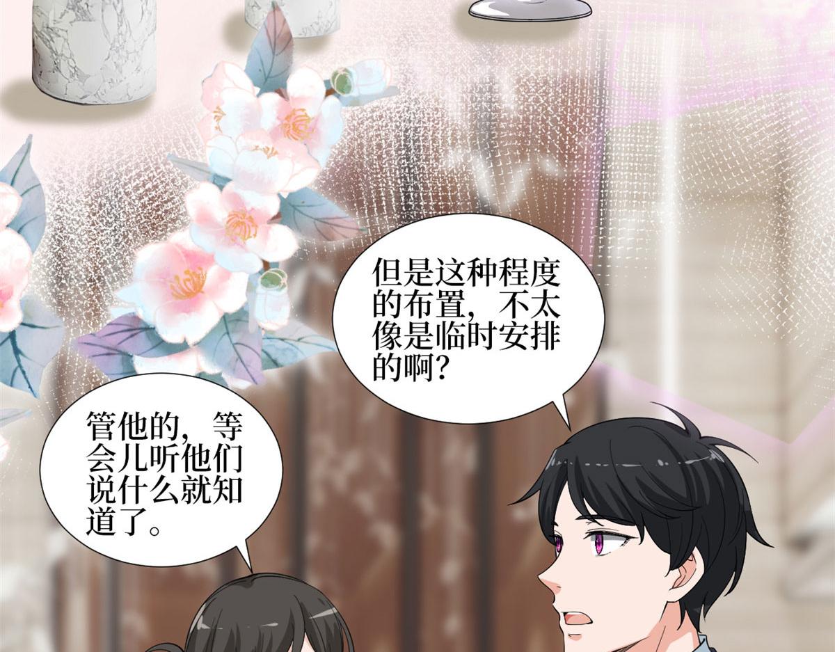 第233话 起诉唐家69
