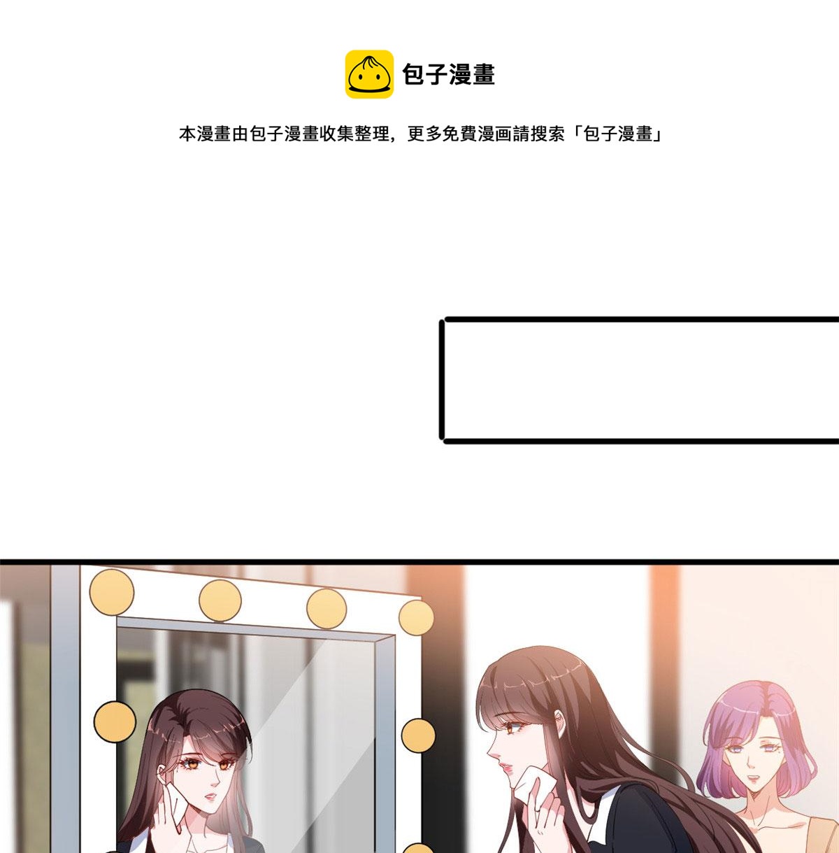 第223话 见家长4