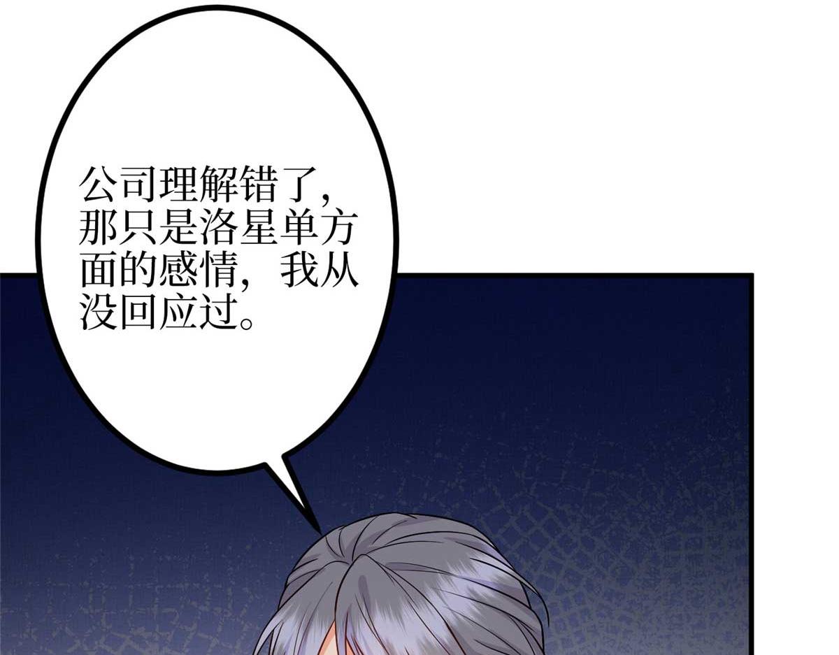 第294话 当众反水119