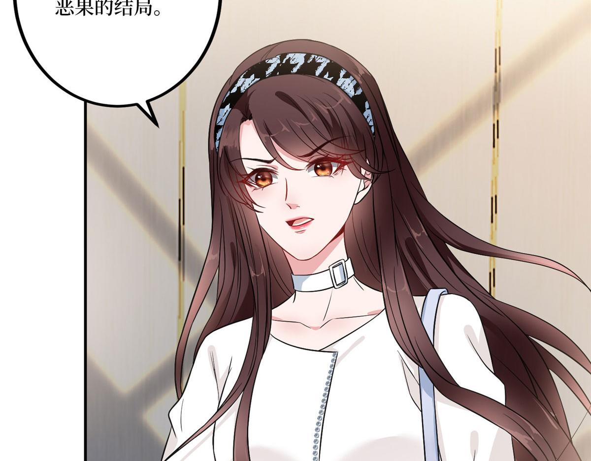 第282话 惩罚26