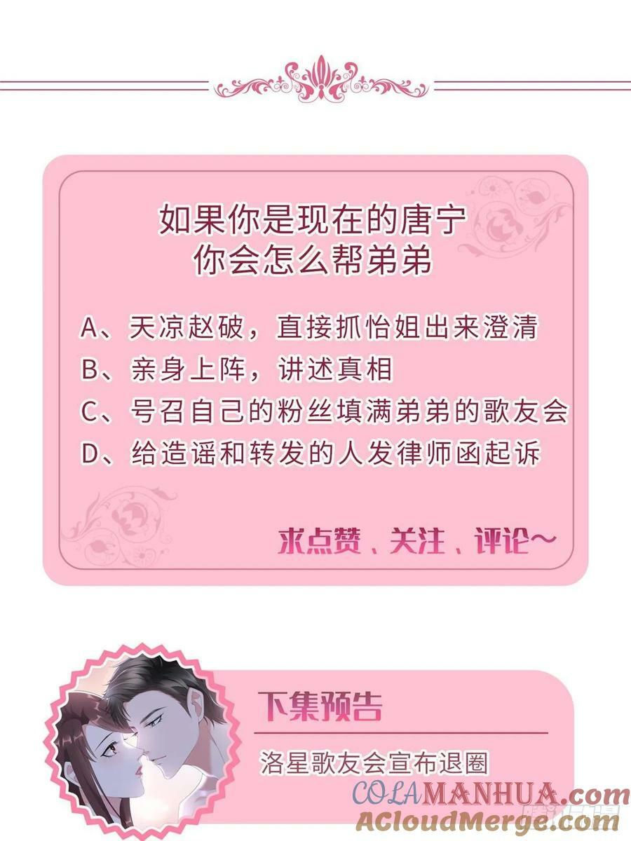 313 孩子是唐靖宣的60