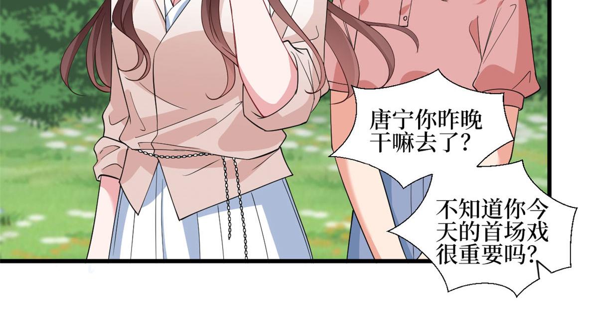 第239话 高情商行为27