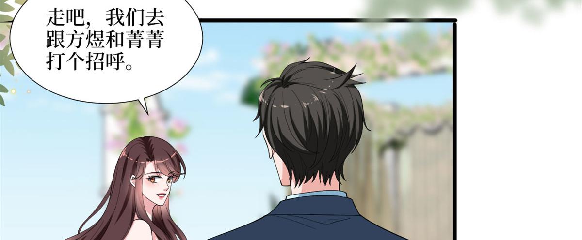 第205话 报警12