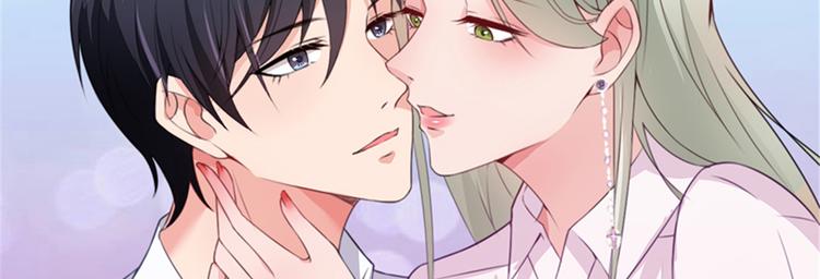 第四话 羞羞的新婚夜85