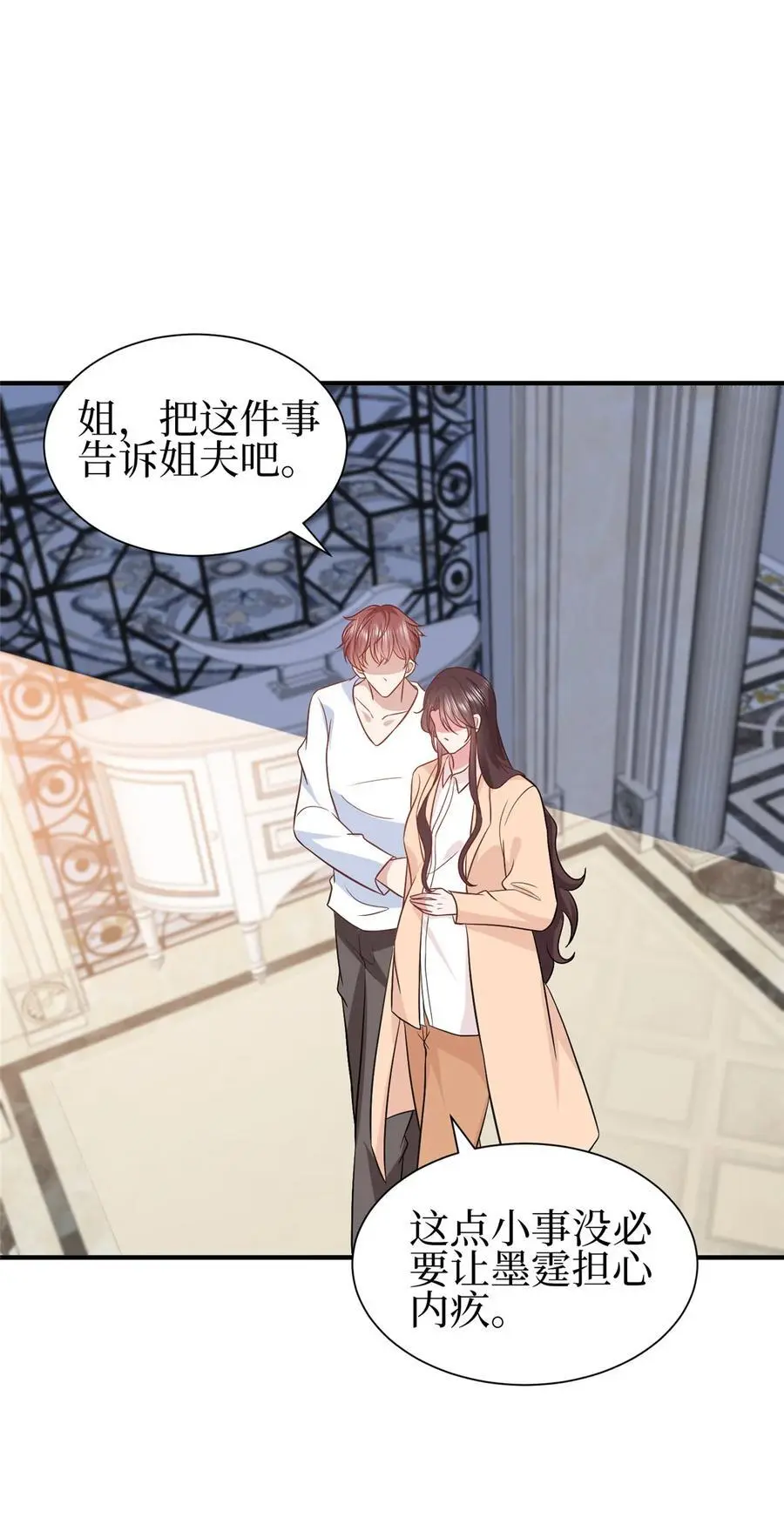 353 墨霆的选择11