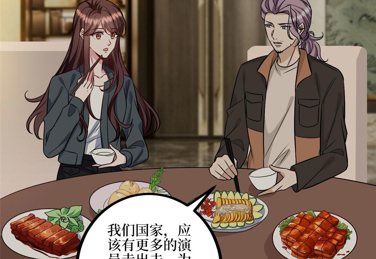 第287话 孕期的忍耐9