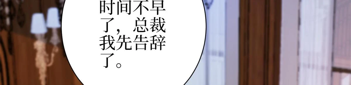 第301话 老婆最重要46