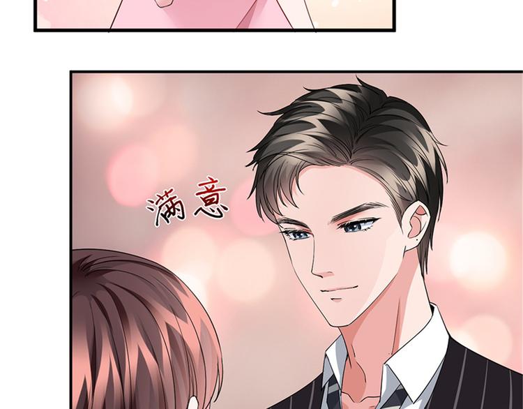 第五话 叫声老公听听60