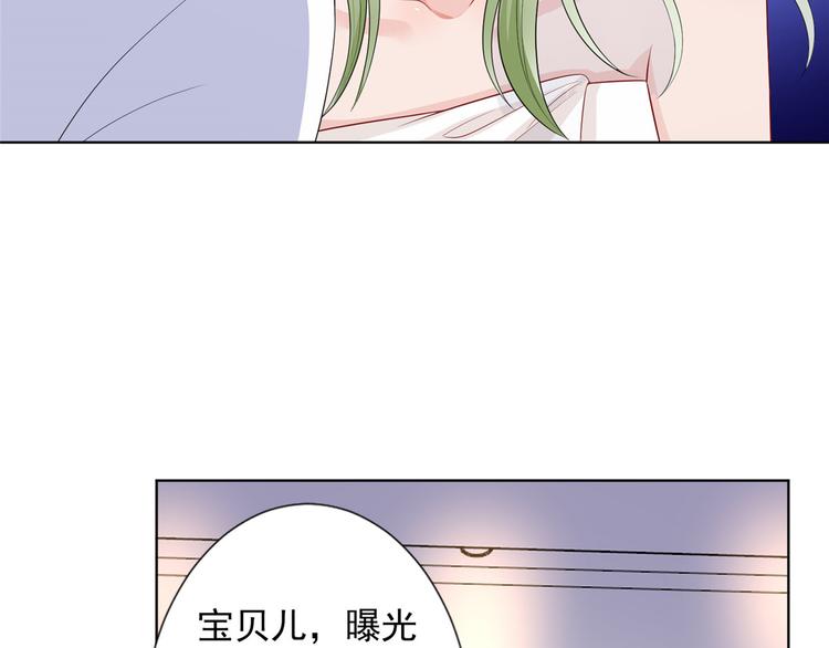 第五十二话 捉奸121