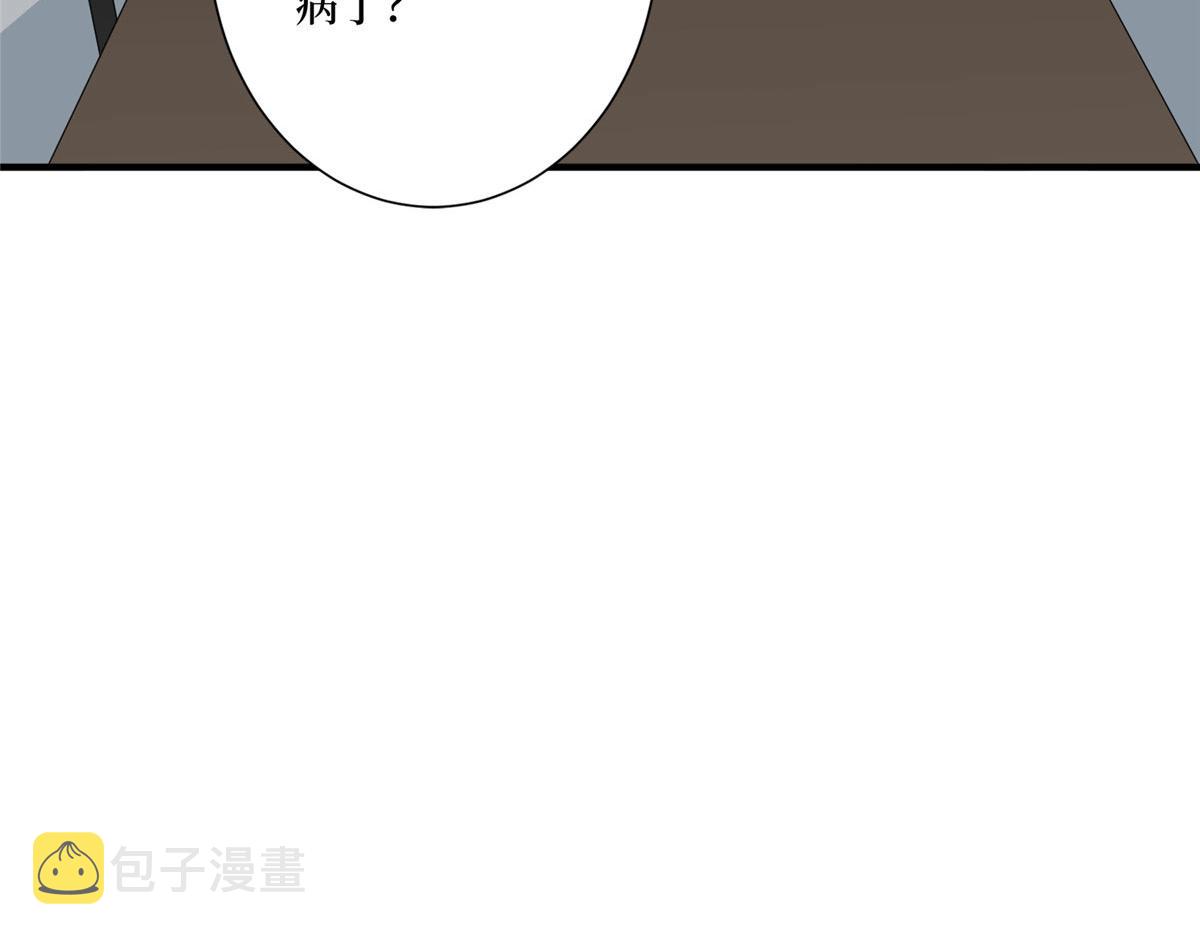 第281话 兴师问罪68