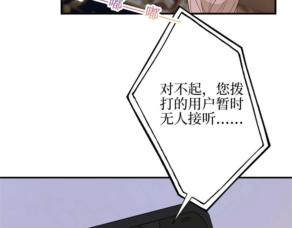 第298话 挽回合作方67