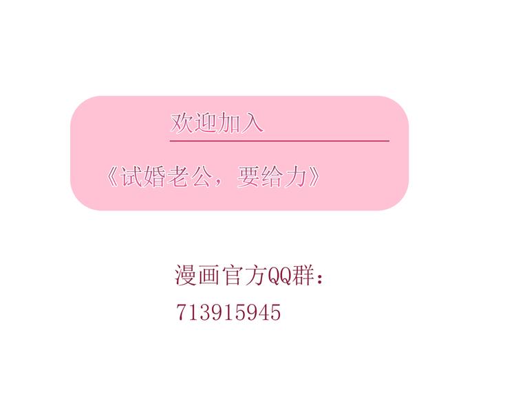 第十四话 换代言人129