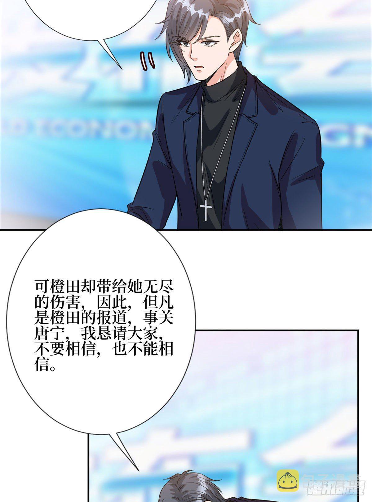 第130话 离开橙田18