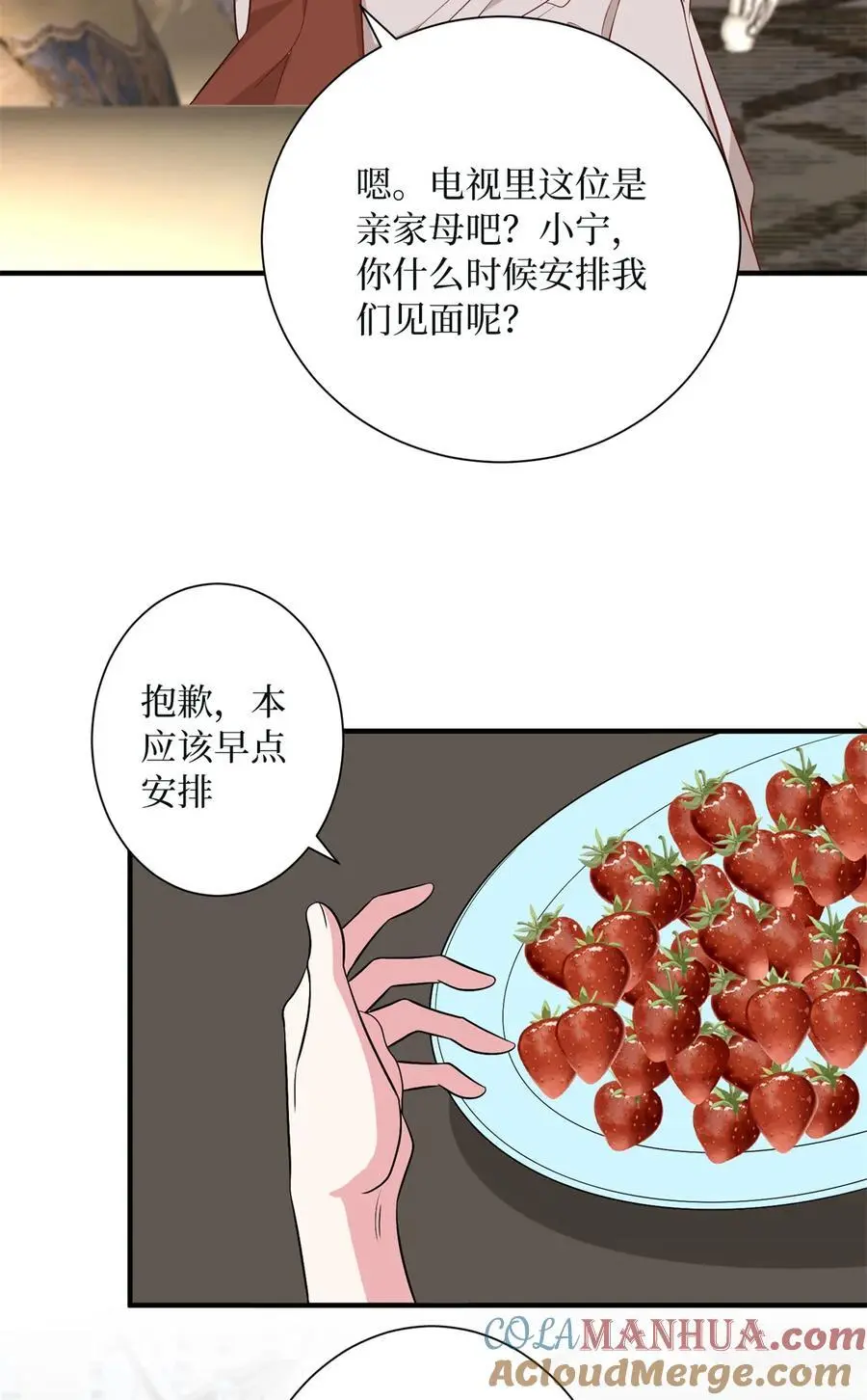 349 我不喜欢演员3
