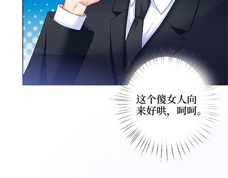 第二话 渣男的要求82