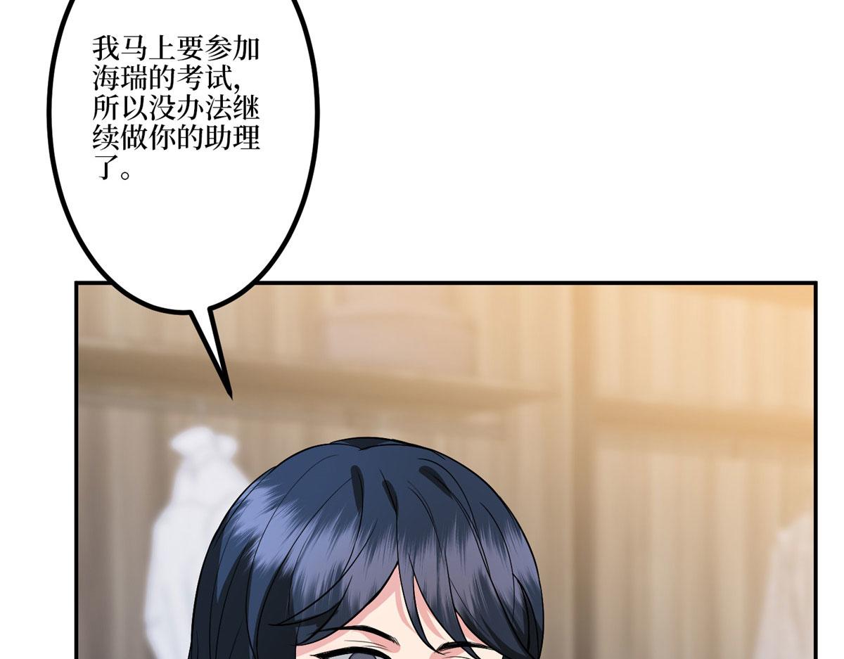 第283话 告白与分别58