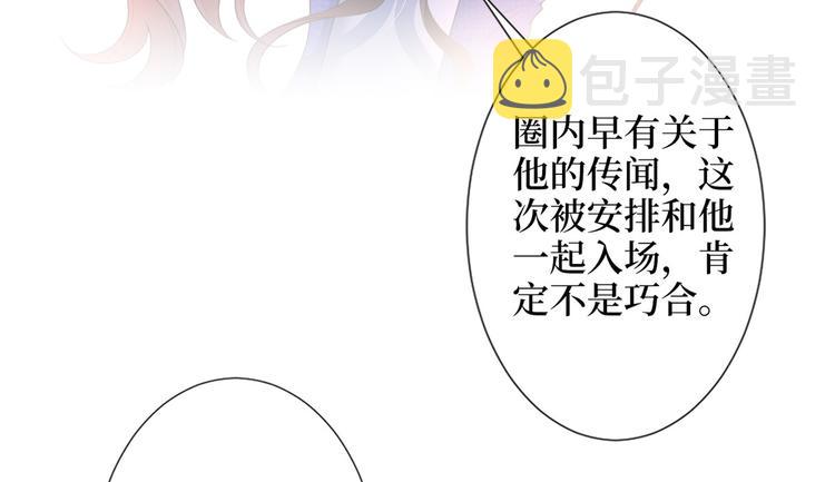 第五十六话 这女人真带劲7
