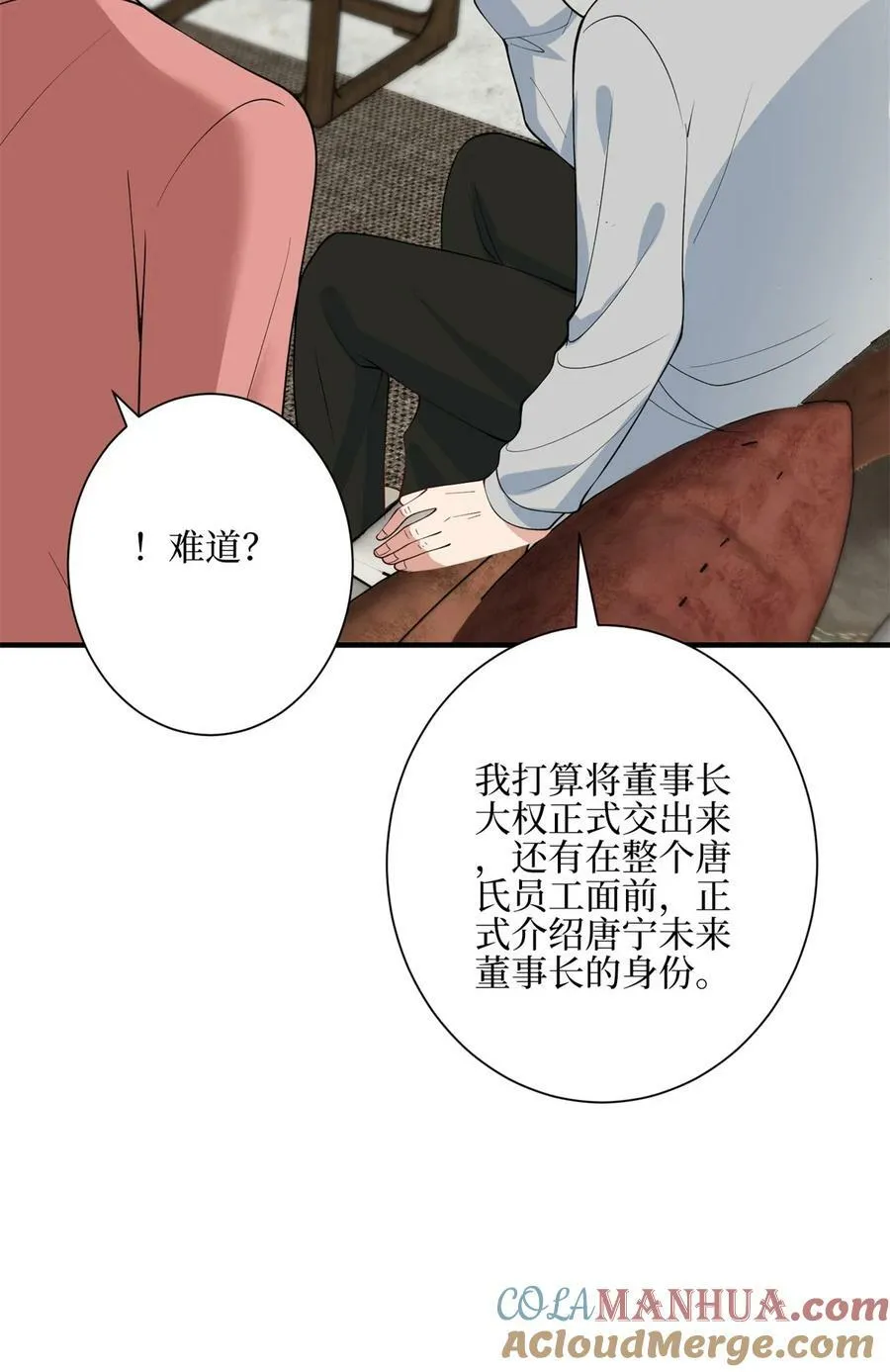 315 为靖宣出气33