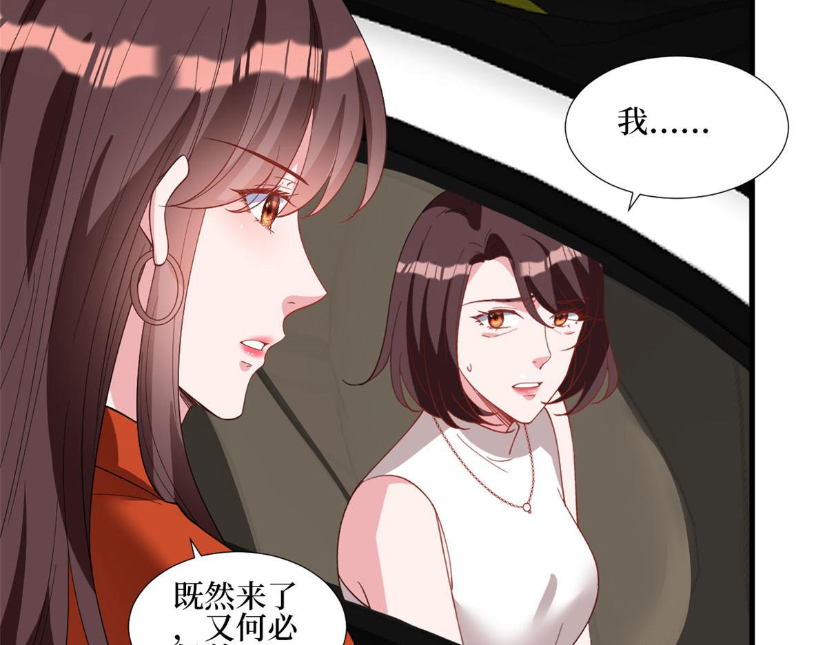 第236话 难言之隐43