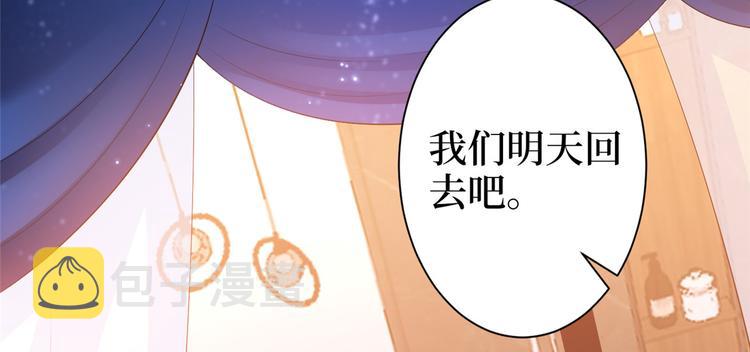 第五十四话 唐宁背后的男人们77