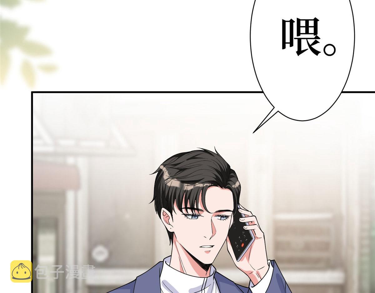 第279话 唐萱回归91