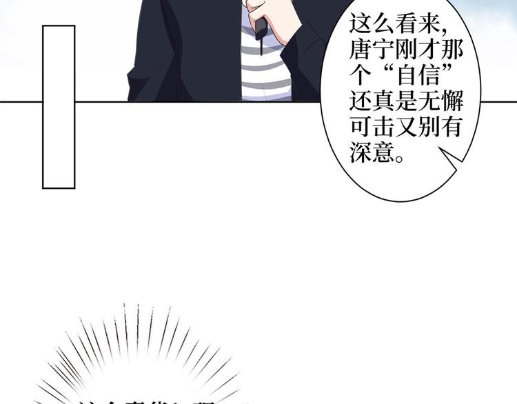 第三十六话 她们不配叫模特！41