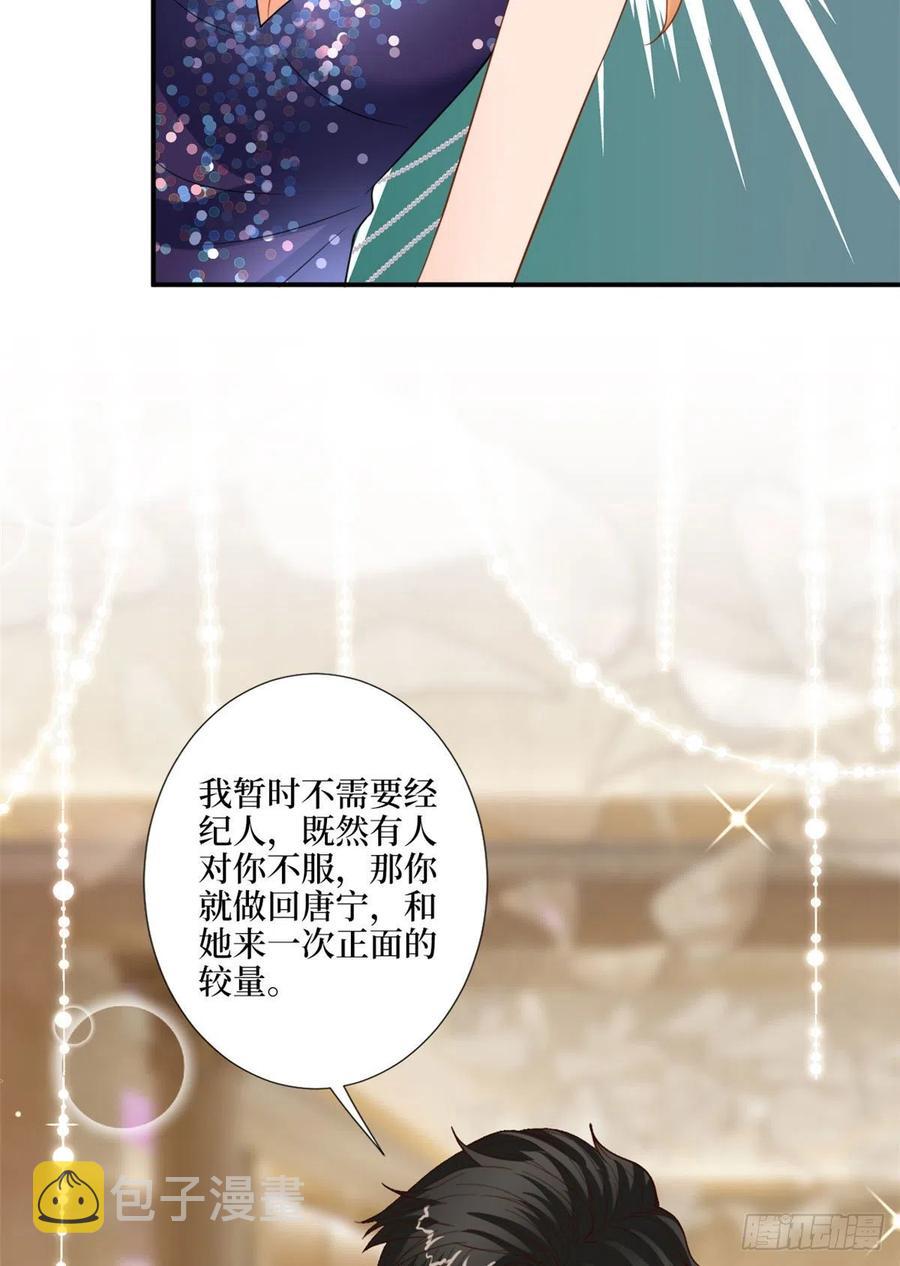 第169话 海瑞内斗29