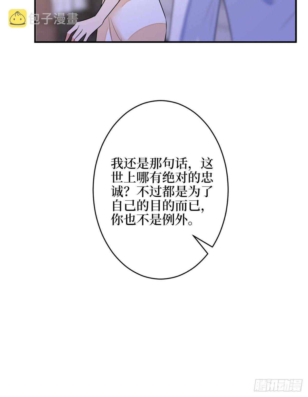 第110话两难抉择40