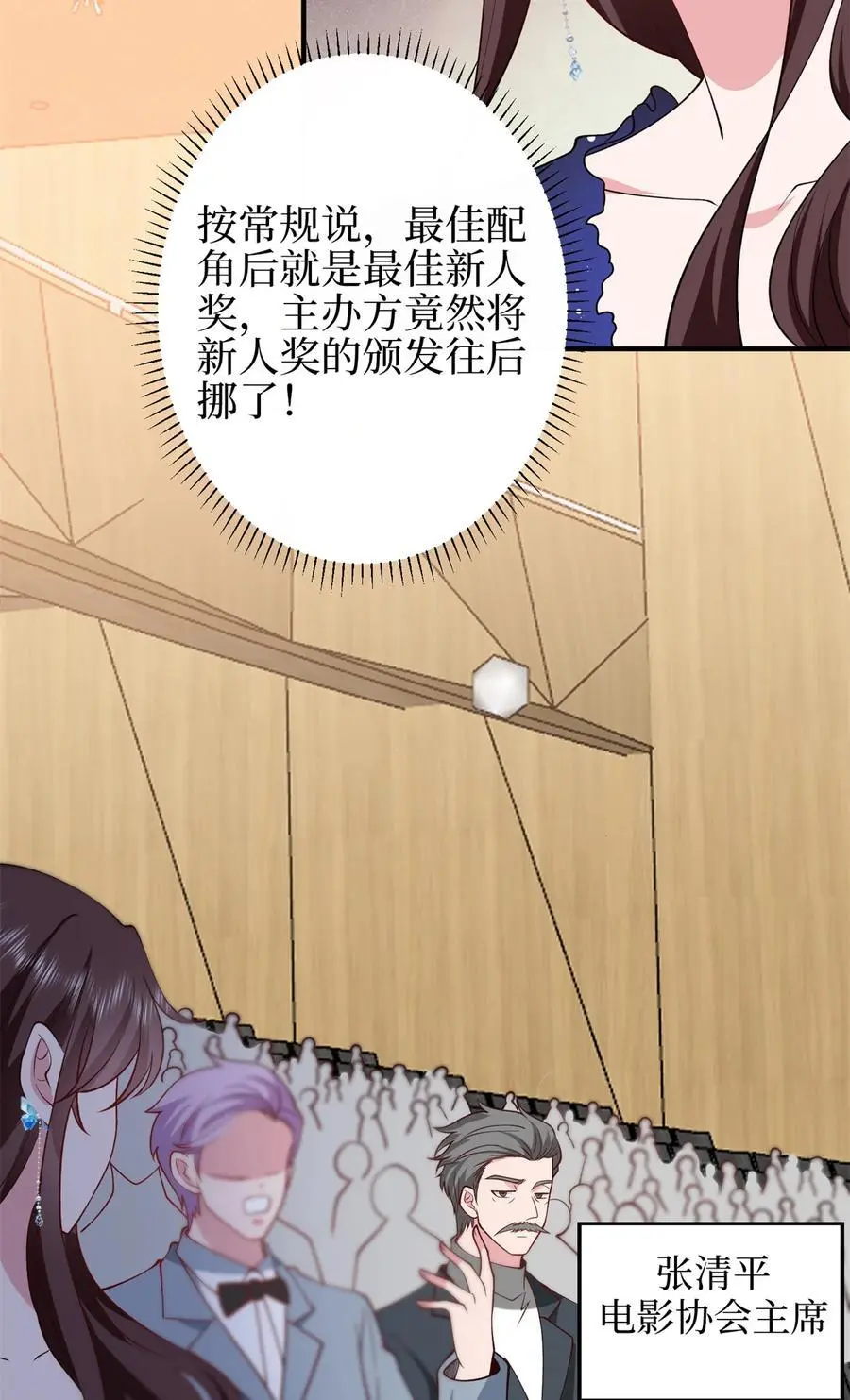 344 唐萱的现状40
