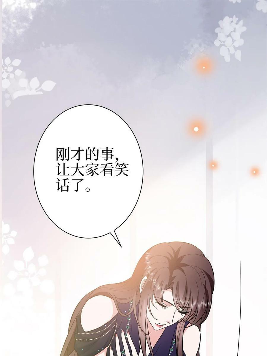 第307话 新品发布会61