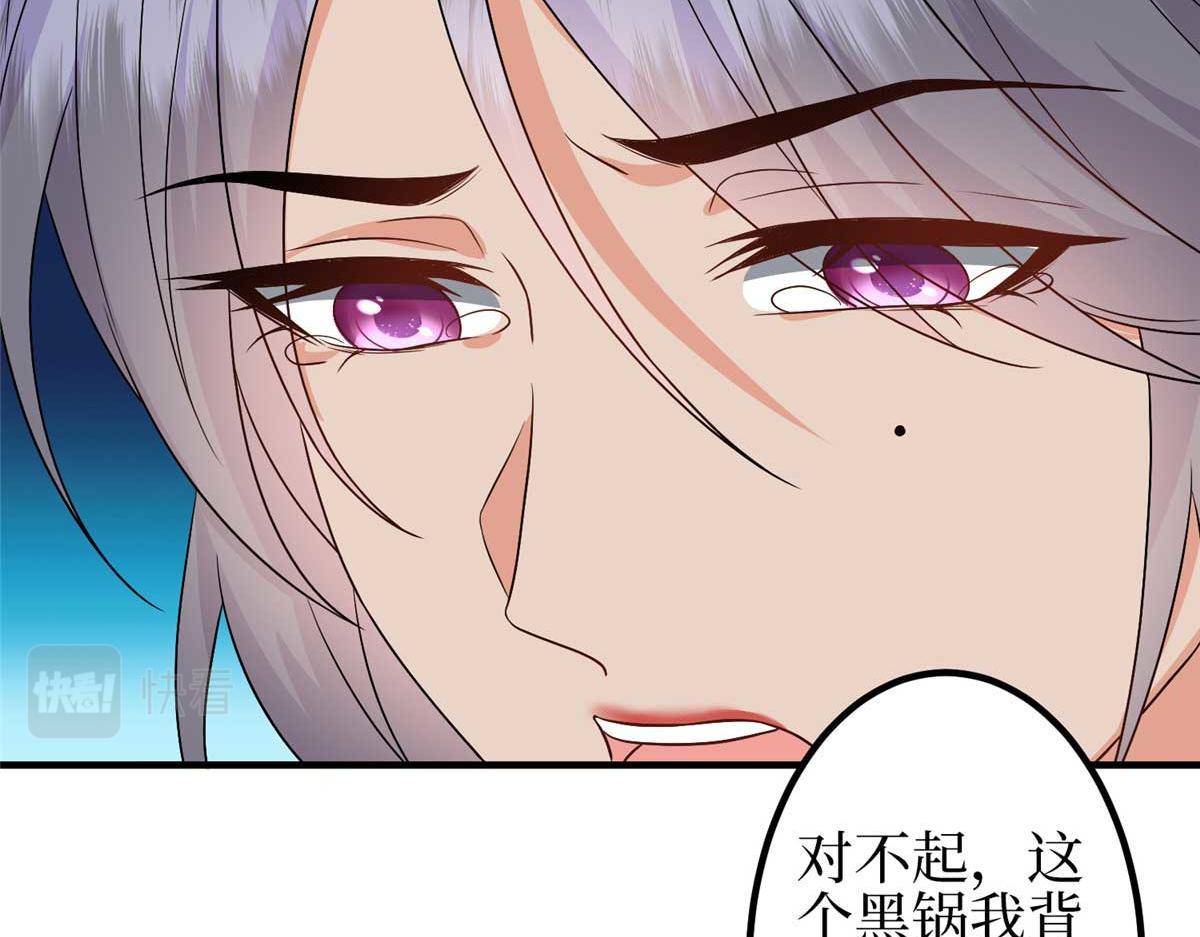 第294话 当众反水128