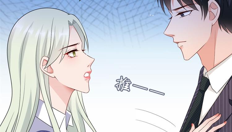 第十六话 狗男女97