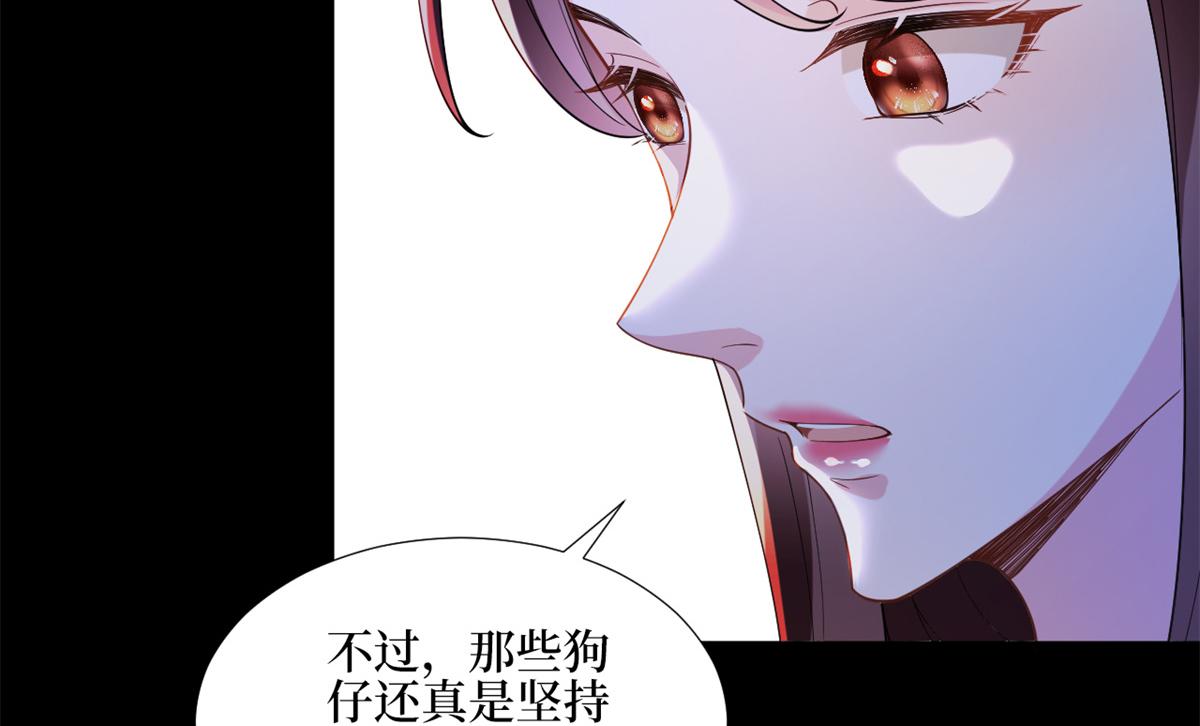 第180话 陷阱17