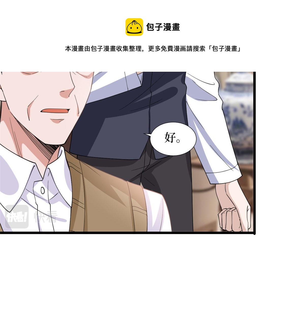 第230话 了断恩怨50