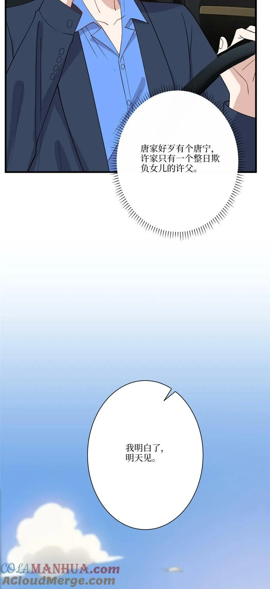 323 拳脚相加27