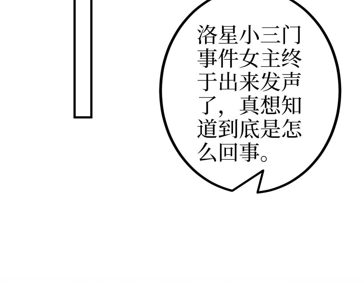 第294话 当众反水98