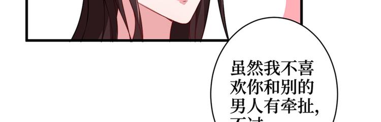 第五话 叫声老公听听27