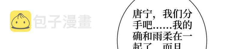 第二十四话 把柄71