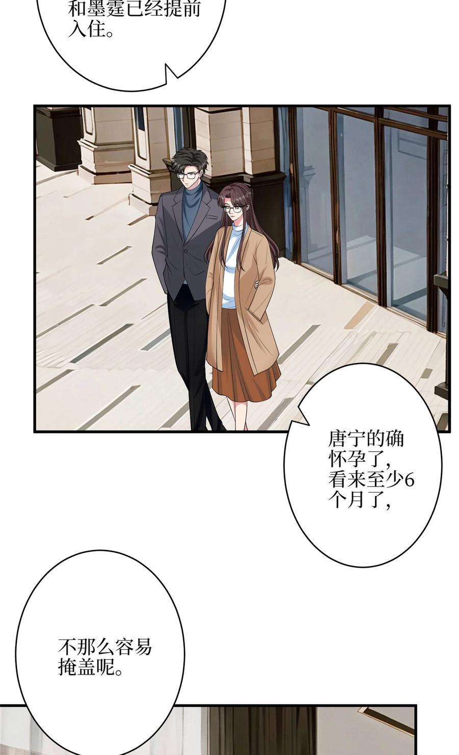 332 邀约？威胁！10